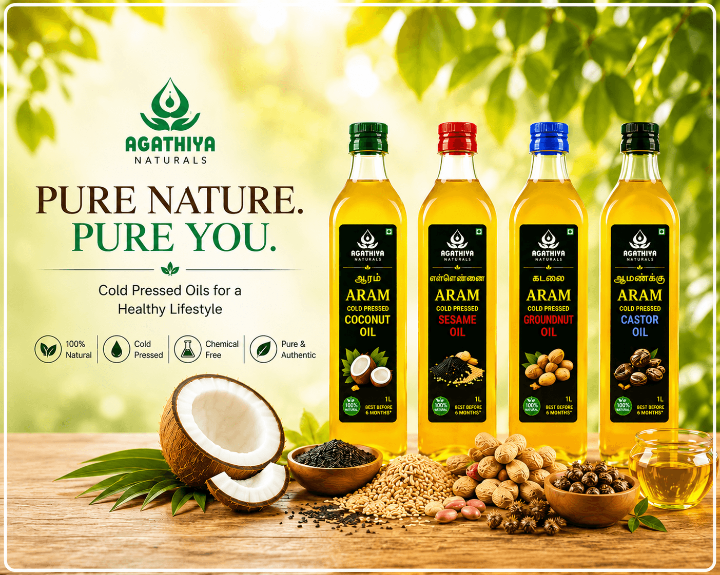 COLD PRESSED OIL