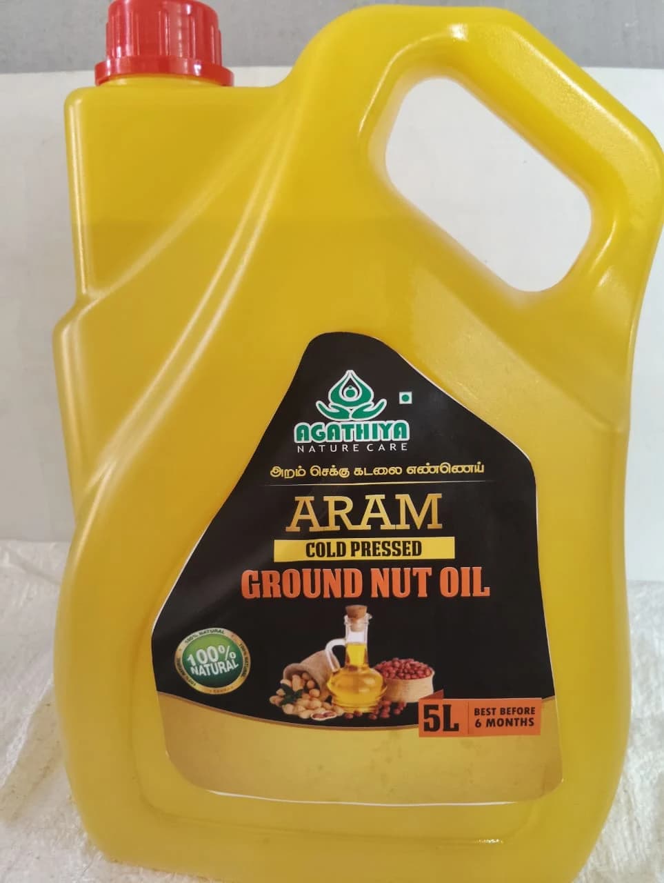 whole sale grount oil minimum 30 litres