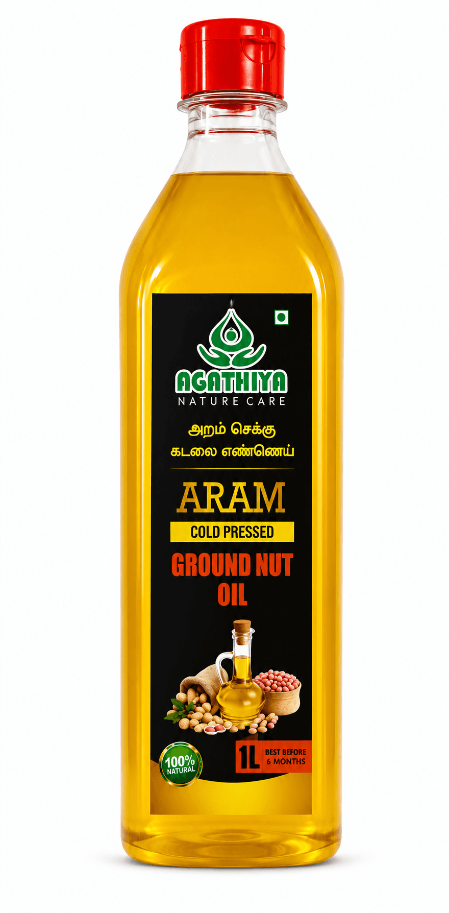 ARAM GROUNDNUT OIL