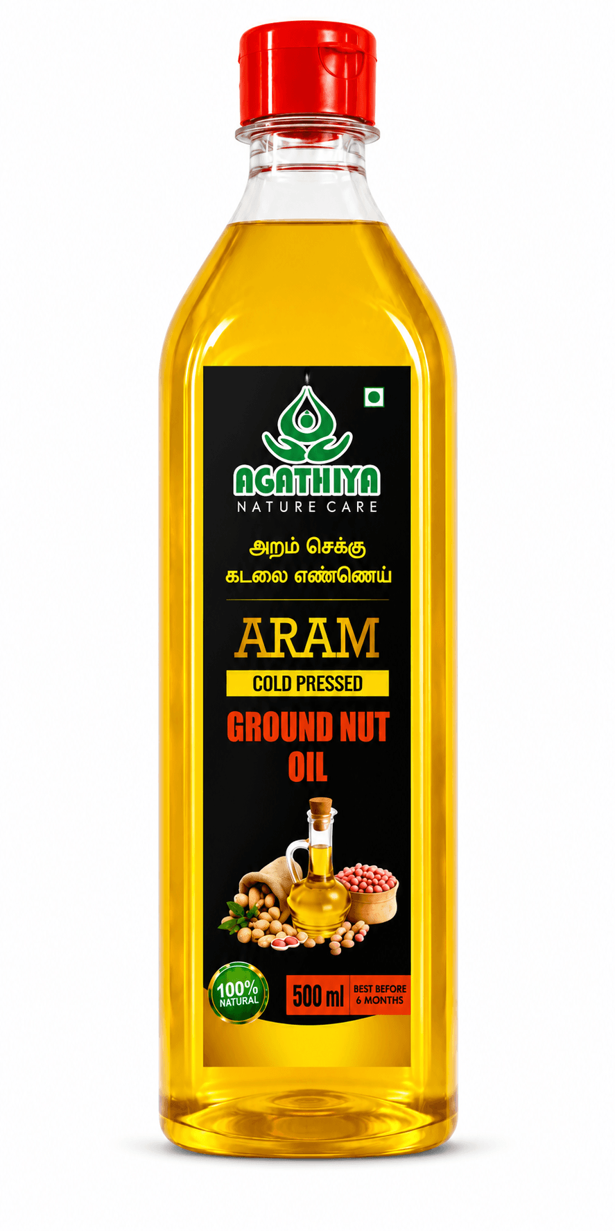 ARAM GROUNDNUT OIL
