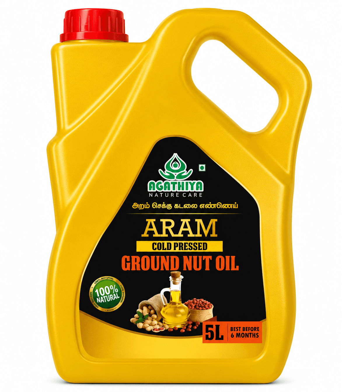 ARAM GROUNDNUT OIL