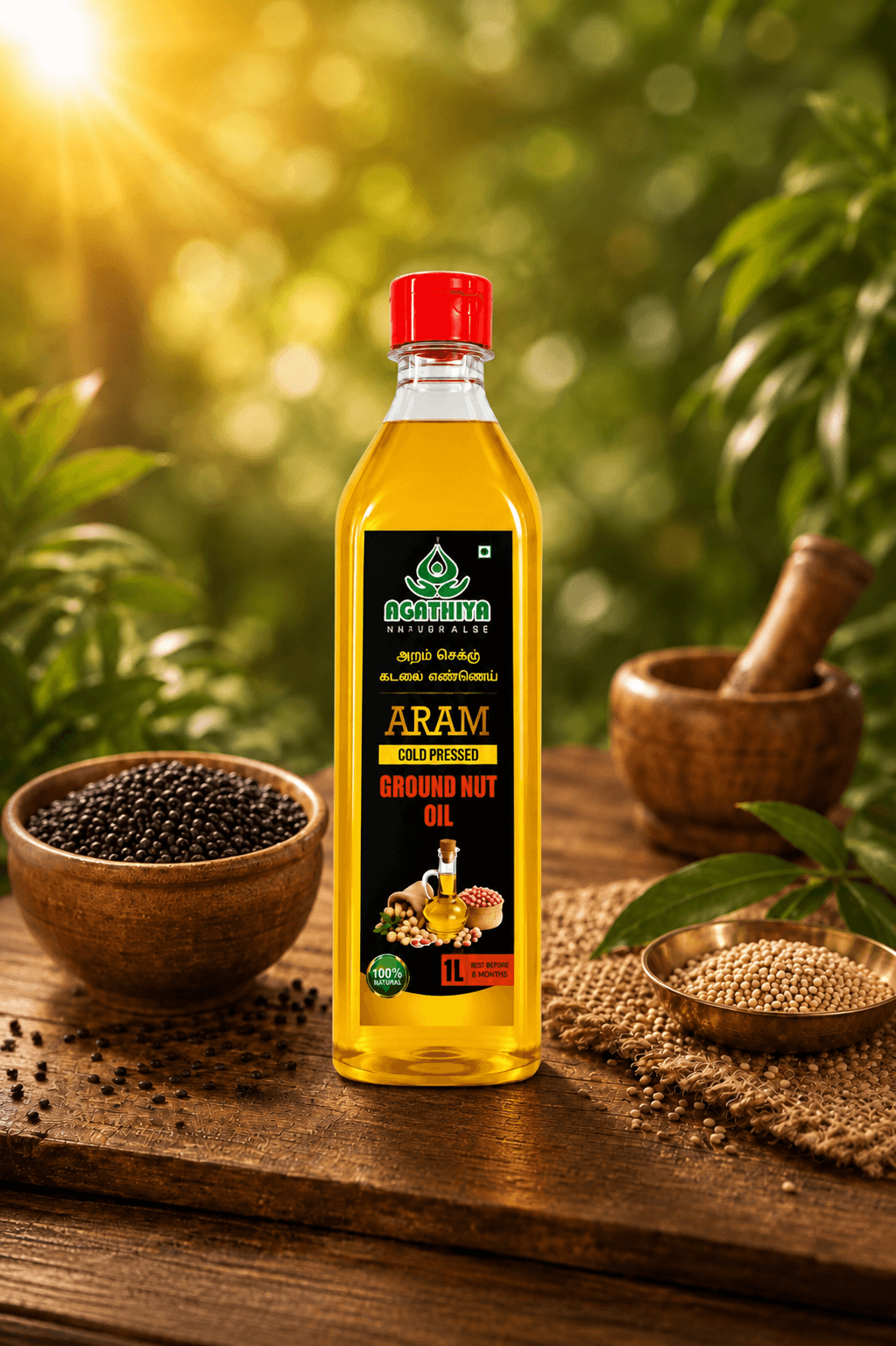 ARAM GROUNDNUT OIL 1L