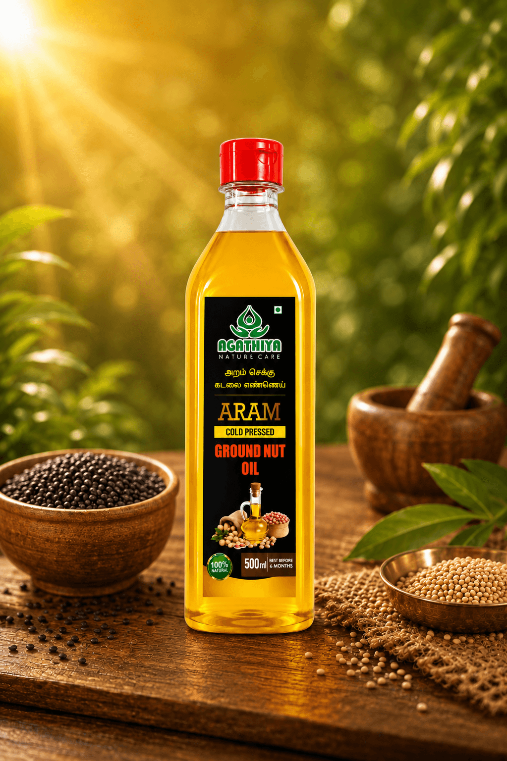ARAM GROUNDNUT OIL 500 ML