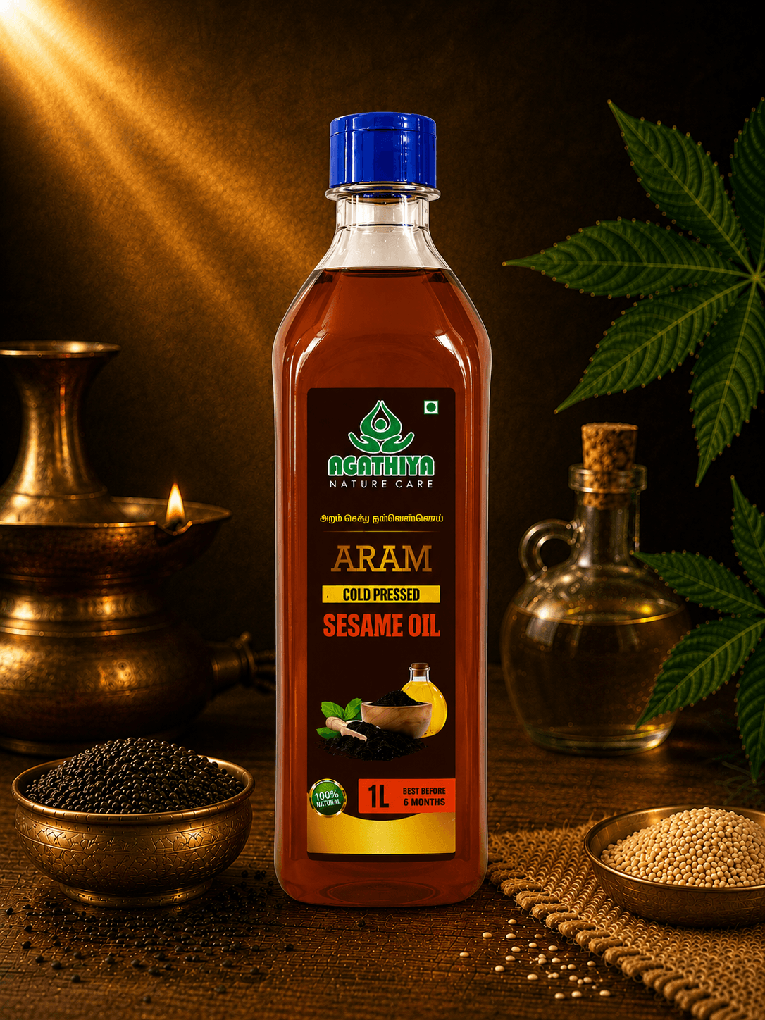 ARAM COLD PRESSED SESAME OIL 1L